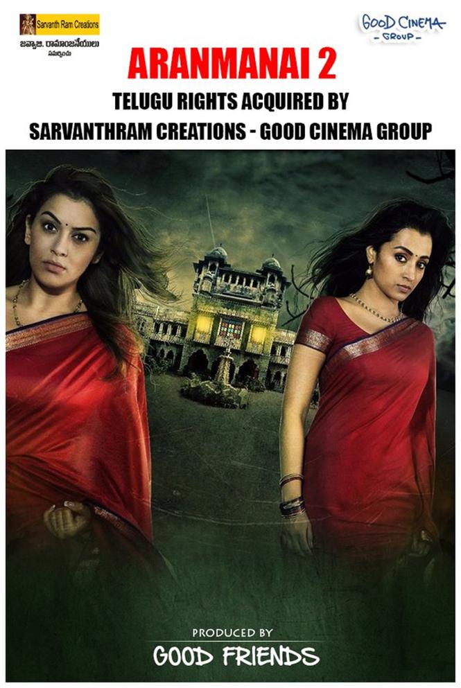 Aranmanai 2 to release simultaneously in Telugu "Telugu Movies, Music