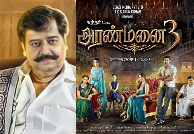 Aranmanai 3: First look of Vivek's first posthumous release!