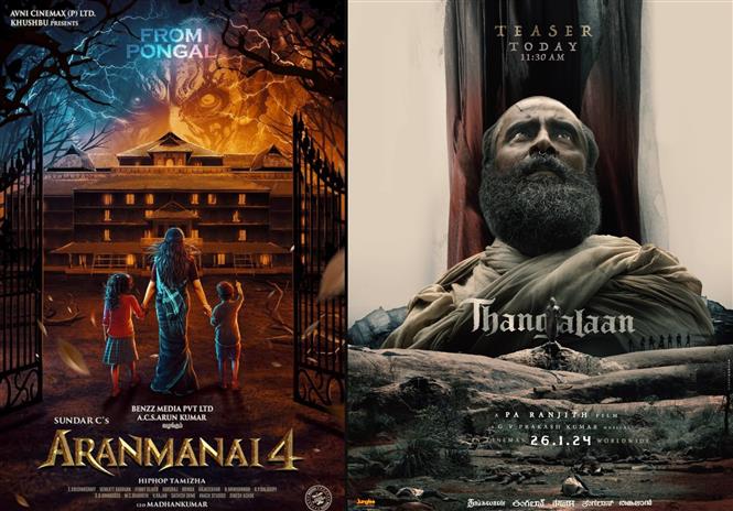 Aranmanai2 – Movie Review | Box Office BOSS