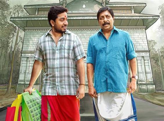 Aravindante Athidhikal First Look