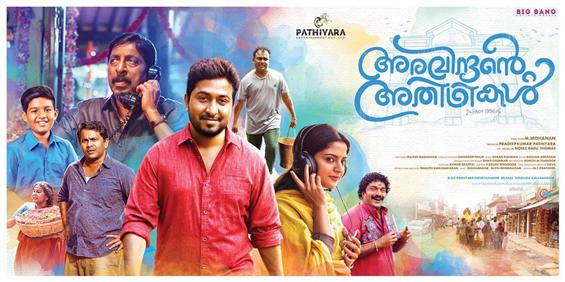 Aravindhante Adhithigal & making MELODRAMAS in 2018