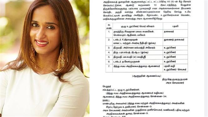 Archana Kalpathi Appointed to Tamil Nadu Government's Temple Trustee Selection Committee