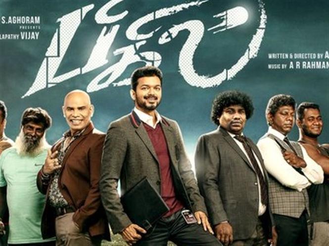 Archana Kalpathi sends out a message on 'Bigil' to Thalapathy fans 