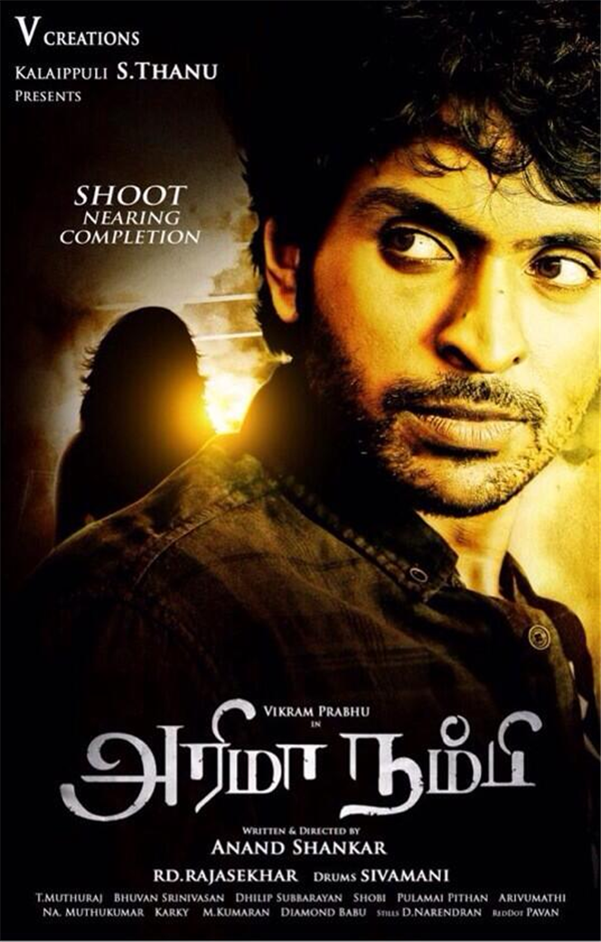 Arima Nambi in final stages of shoot