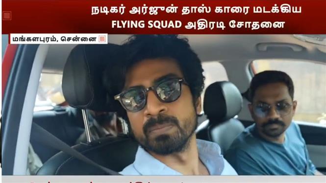 Arjun Das, Sean Roldan 'Stopped' by Flying Squad; Promo Video Sparks Buzz for Con City