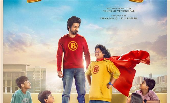 Arjun Das's Super Hero First Look Released