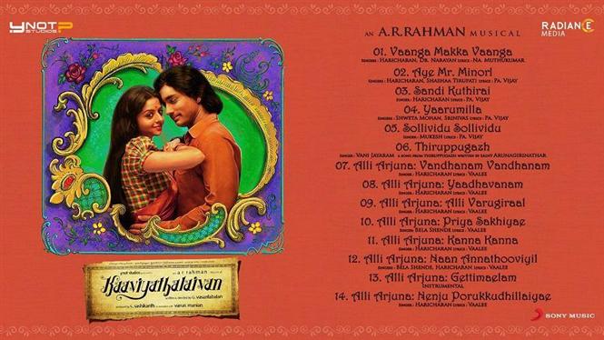 ARR's Kaaviya Thalaivan Tracklist 