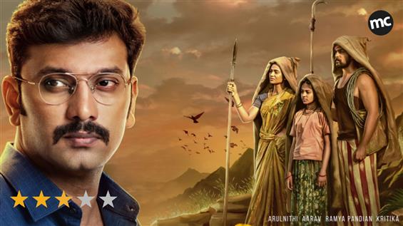 Arulvaan Review - An earnest and educative film!