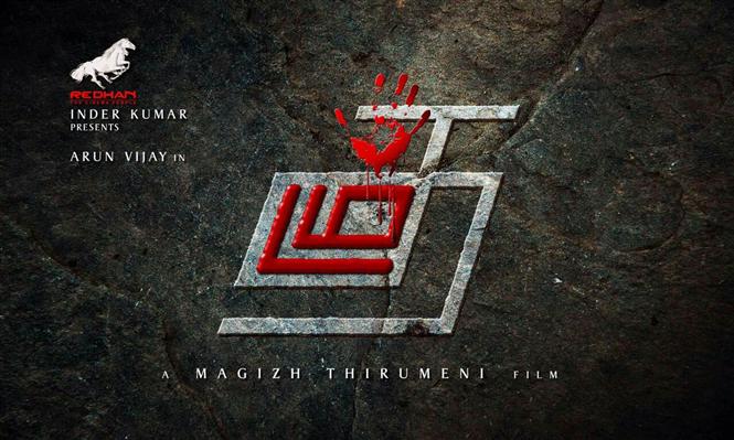 Arun Vijay starrer Thadam first look to be out for Diwali