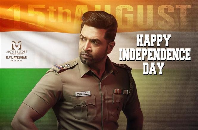 Arun Vijay's Sinam Release Date