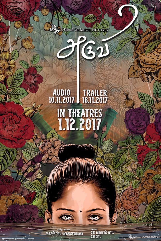 Aruvi gets a release date