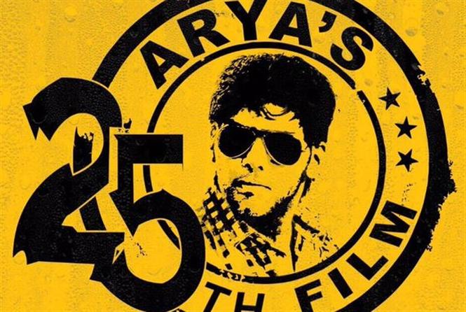 Arya's VSOP release date announced