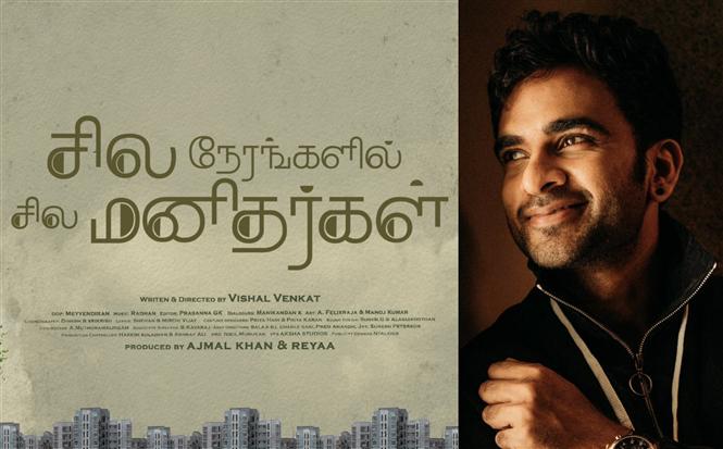Ashok Selvan's next titled Sila Nerangalil Sila Manidhargal!