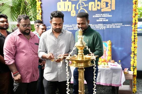 Asif Ali will star in the realistic comedy Abhyant...