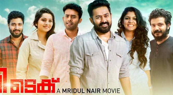 Malayalam movie b tech full online movie