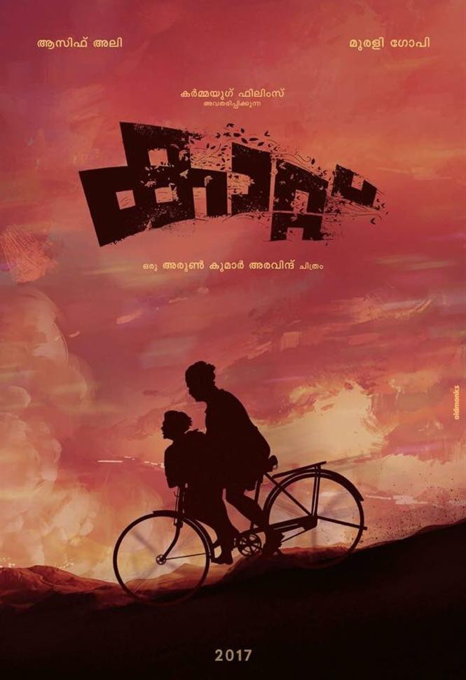 Asif Ali's next titled Kaatu