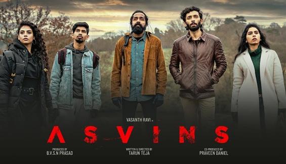 Asvins: Eerie horror thriller with Youtubers at the center! 