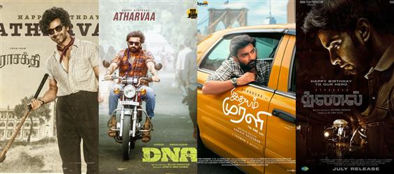 Atharvaa Murali Gears Up for a Landmark Year in 20...