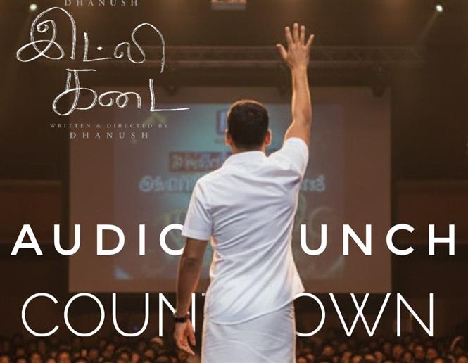 Audio Launch of Dhanush's Idli Kadai on September 14