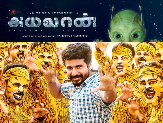 Ayalaan: Dubbing begins for Sivakarthikeyan's film!