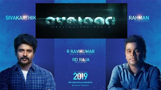 Ayalaan is the title of SK 14!