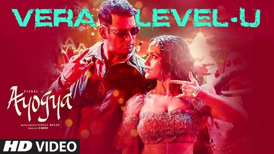 Ayogya Video Songs: Vera Level - U Out Now!