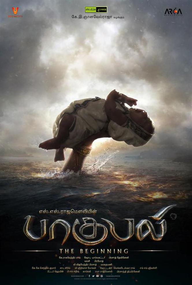 Baahubali first look poster & release date