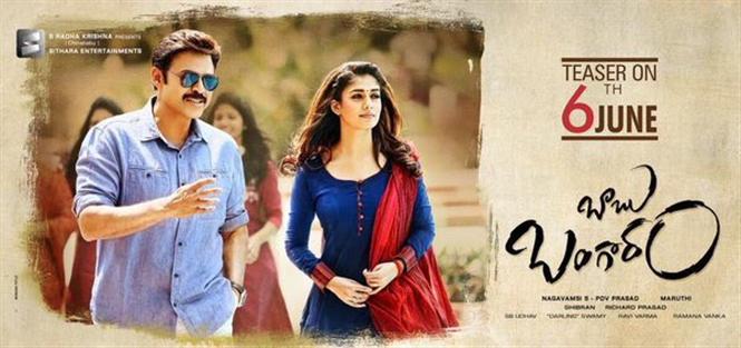 Babu Bangaram Teaser Release Date "Telugu Movies, Music, Reviews And ...