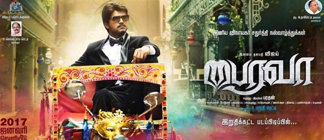 Bairavaa - Audio release details