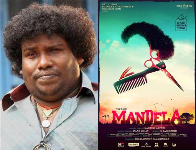 Image result for Yogi Babu's next movie, "Mandela" !!