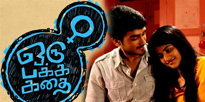 Balaji Tharaneetharan's Oru Pakka Kathai gears up for direct OTT release!