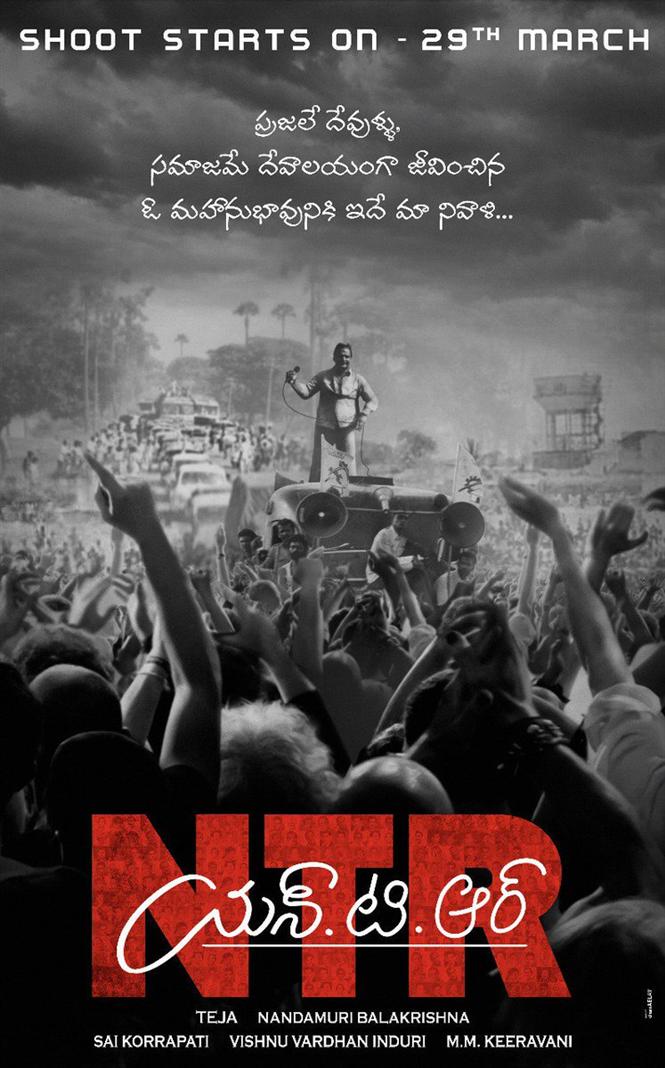 Balakrishna reveals interesting details about NTR's biopic