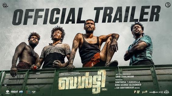 Balti Trailer Released