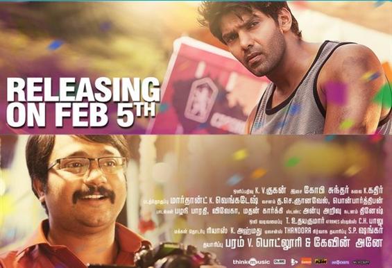 Bangalore Naatkal censored and release date confirmed