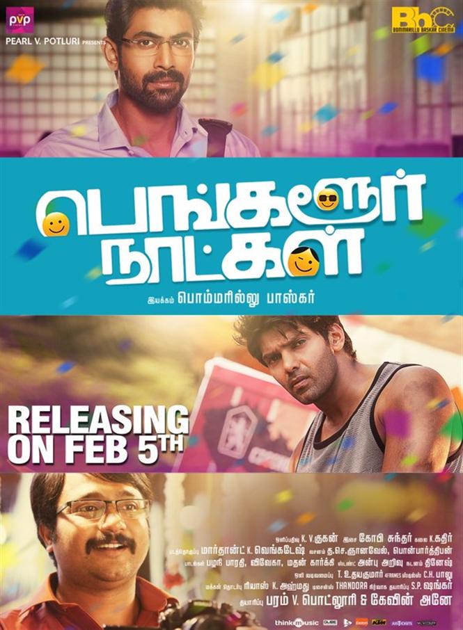 Bangalore Naatkal censored and release date confirmed