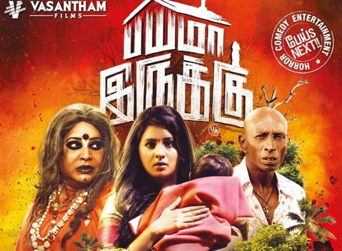 Bayama Irukku Release date