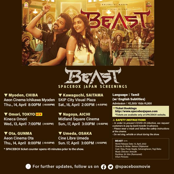 Beast - Japan Showtimes