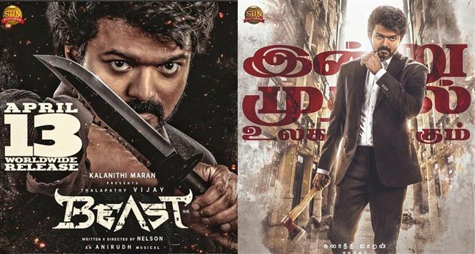 Beast smashes all records! Unbelievable collections says producer!