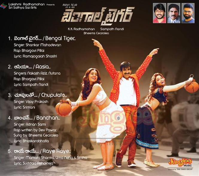 Bengal Tiger Telugu Movie Review, Ravi Teja Bengal Tiger Movie Review, Bengal  Tiger Movie Review, Bengal Tiger review and Rating, Bengal Tiger Review, Bengal  Tiger Cinema Review