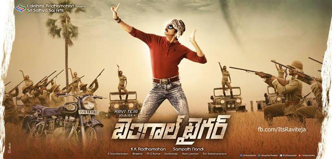 Bengal Tiger audio from October 