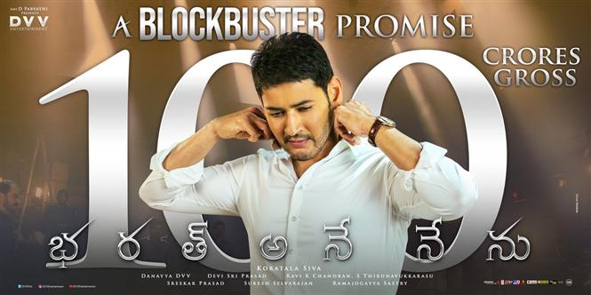 Bharat Ane Nenu beats Rangasthalam to become the fastest 100 crore grosser of 2018; Mahesh Babu thanks fans for the film's success