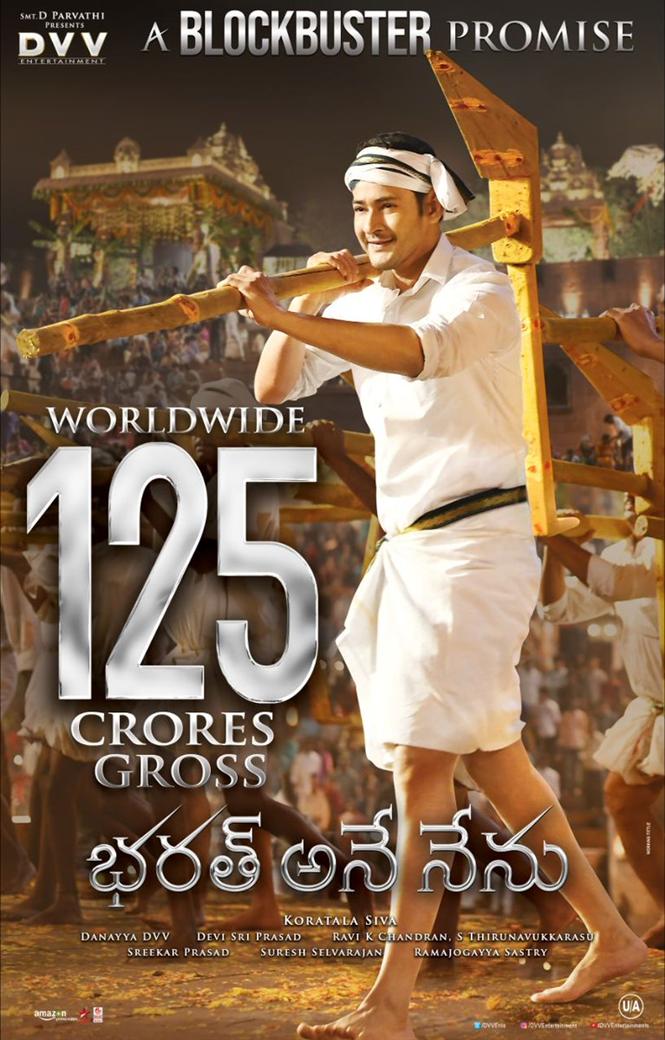 Bharat Ane Nenu is unstoppable at the Box Office, collects Rs.125 crore worldwide