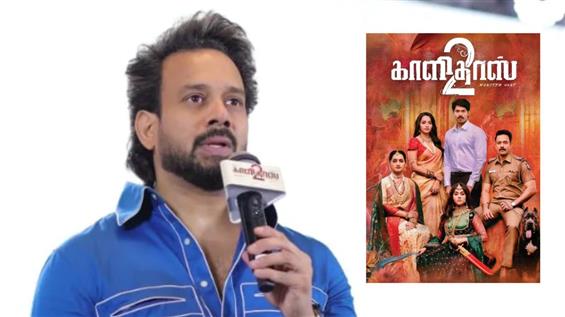Bharath says Kaalidas 2 blends emotion with crime,...