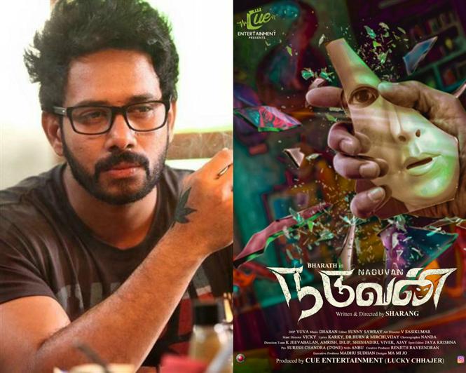 Bharath's next titled Naduvan! First Look Released!