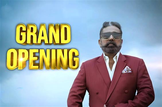 Bigg Boss Tamil 7 Premiere Date, Time & Contestants List