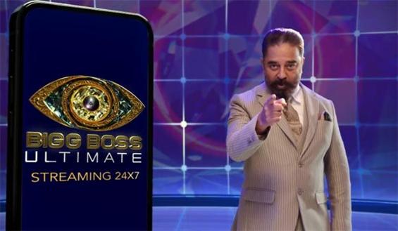 Bigg Boss Ultimate - Not 1 Hour but a 24/7 Live Sh...