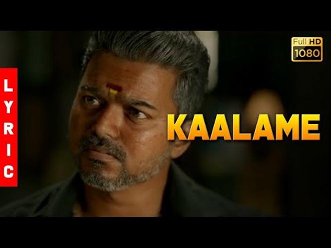 Bigil - Additional Songs
