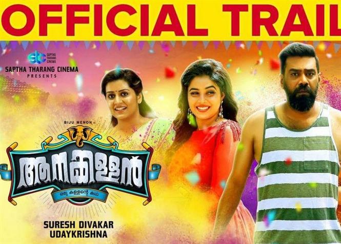 Biju Menon's Aana Kallan Trailer 