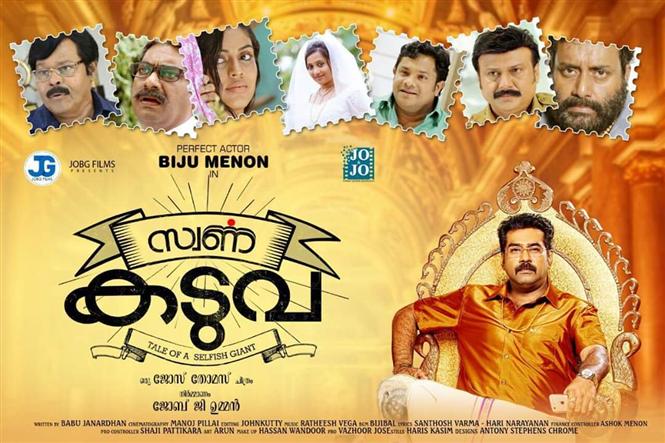 Biju Menon's Swarna Kaduva - Release Date Announced