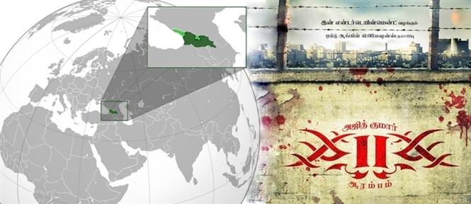Billa 2 to shoot in Georgia